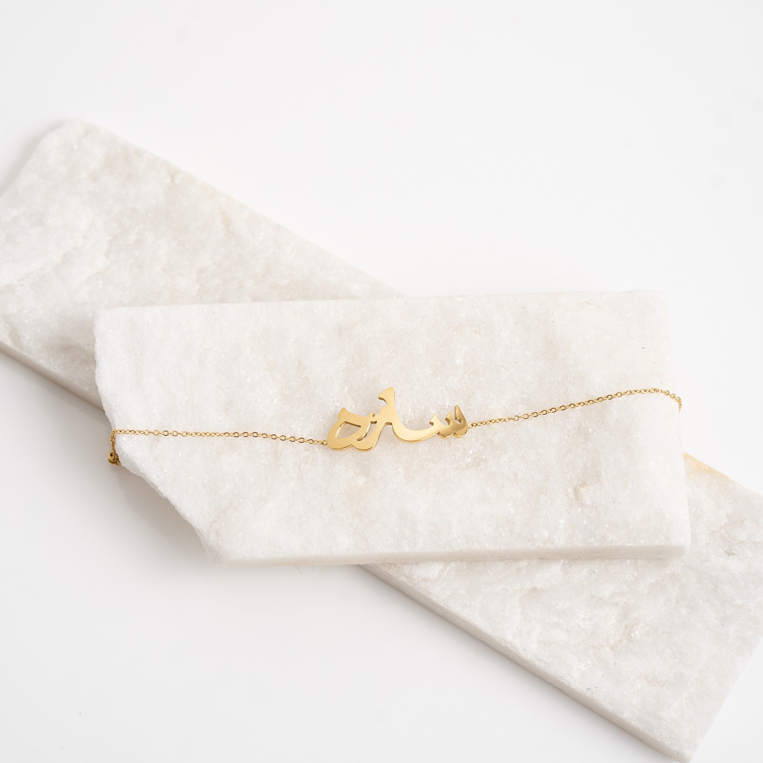Arabic Names Bracelet